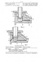 Центрифуга для очистки масла (патент 1333418)