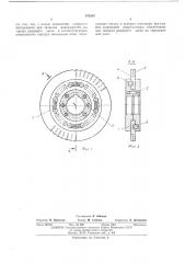 Многолезвийный инструмент (патент 476107)