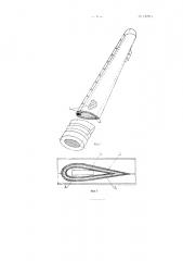 Способ изготовления слоистых конструкций с сотовым заполнителем (патент 127911)