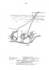 Спасательное водолазное устройство (патент 507489)