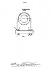 Устройство для сбора отработавших масел из агрегатов транспортных средств (патент 1472315)