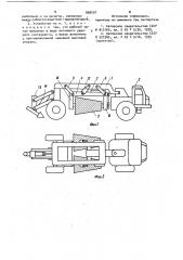 Устройство для разработки прочных грунтов (патент 968558)