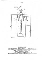 Дилатометр (патент 830216)