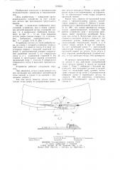 Устройство для ориентации плоских удлиненных деталей сложной конфигурации (патент 1196221)