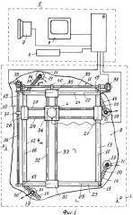 Гравировальная установка (варианты) (патент 2309648)