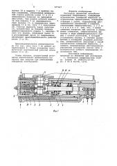 Регулятор сдвоенной аксиально-поршневой гидромашины (патент 947467)
