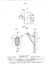 Трубчатая печь для проведения высокотемпературных процессов (патент 1787046)