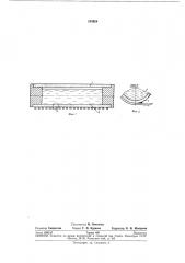 Направляющий валик для сновальныхмашин (патент 283924)