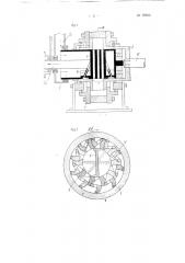 Устройство для регулирования производительности коловратного насоса (патент 79693)