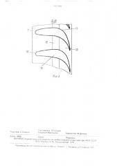 Отсек паровой турбины (патент 1687808)