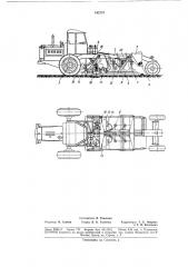 Машина для восстановления асфальтобетонныхпокрытий (патент 182757)