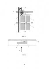 Жидкокристаллическое устройство отображения, жидкокристаллический дисплей и способ затемнения такого дисплея (патент 2664677)