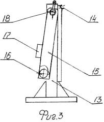 Автоматическая линия для изготовления сеток (патент 2270082)
