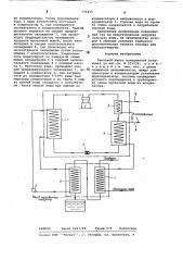 Тепловой насос холодильной установки (патент 771417)