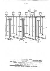 Реактор (патент 613798)