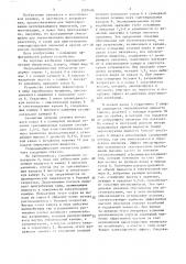 Гидродинамический эмульгатор (патент 1507436)