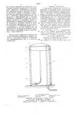 Газгольдер (патент 765591)