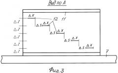 Устройство для стереорентгенограмметрии нижних мочевых путей (патент 2413463)