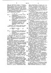 Многодвигательный электропривод постоянноготока для поточной линии c перематываю-щим механизмом (патент 851721)