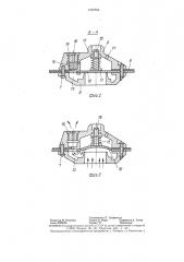 Устройство для формирования лесосплавного пучка (патент 1323504)