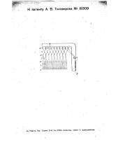 Приспособление к ткацким станкам для уравнивания натяжения нитей основы (патент 18309)