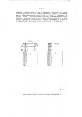 Устройство для определения количества или веса жидкости в резервуаре (патент 5499)