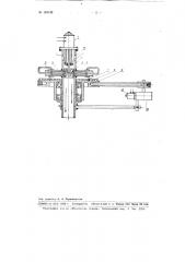 Дозатор для приготовления воздушно-пылевых смесей различных заданных концентраций (патент 102741)