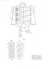 Прямоточный батарейный вихревой пылеуловитель (патент 695714)