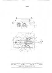 Способ обработки деталей в приспособлениях-спутниках (патент 588095)