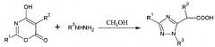 2-[3-(5-нитрофуран-2-ил)-1-фенил-1h-1,2,4-триазол-5-ил]гексановая кислота и способ ее получения (патент 2567553)