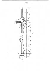 Устройство для подачи бревен на рабочий орган дровокольного станка (патент 447261)