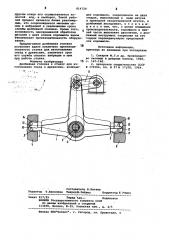 Долбежная головка (патент 814729)