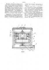 Стенд для испытания поршня с автоматическим регулированием степени сжатия (патент 1045050)