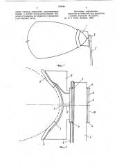 Устройство для наземного обслуживаниядирижаблей (патент 823546)