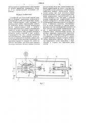 Устройство для поштучной выдачи изделий из бункера (патент 1606414)