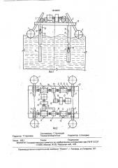 Волновая электростанция (патент 1818483)