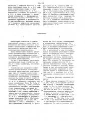 Устройство для измерения коэффициента прямоугольности амплитудно-частотной характеристики радиоприемника (патент 1354135)