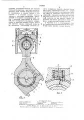 Система маслоснабжения поршня и подшипников шатуна двигателя внутреннего сгорания (патент 1362854)