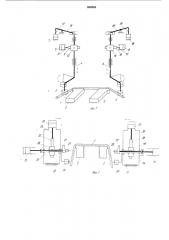 Устройство для гибки стержневых заготовок (патент 860908)