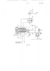 Гидравлический регулятор давления топливного турбонасоса (патент 117273)