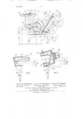 Станок для обработки заготовок вращающимся инструментом (патент 135324)