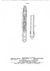 Устройство для ввода приборов в скважину на колонне труб (патент 690169)