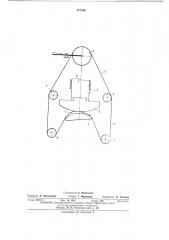Способ доводки контактных копиров ленточно-шлифовальных станков (патент 473595)