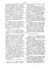 Способ переработки железосодержащих отходов гидрометаллургического производства цинка (патент 1482967)