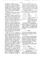 Устройство для синхронной демодуляции амплитудно- модулированных сигналов (патент 1159150)