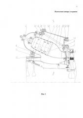 Выносная камера сгорания (патент 2626180)
