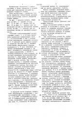 Токарный самоцентрирующий патрон (патент 1351722)