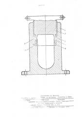 Уплотнение затвора сосуда высокого давления (патент 507735)