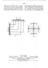 Преобразователь двухфазного напряжения в многофазное (патент 457152)