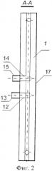Плитовый холодильник доменной печи (патент 2557437)